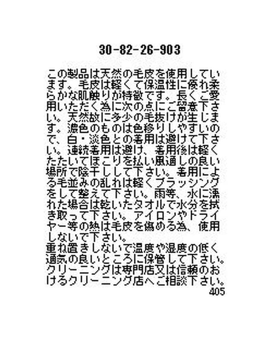 起毛美シルエットダウンコート