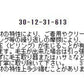 ピコフリルウール混ジャージブラウス