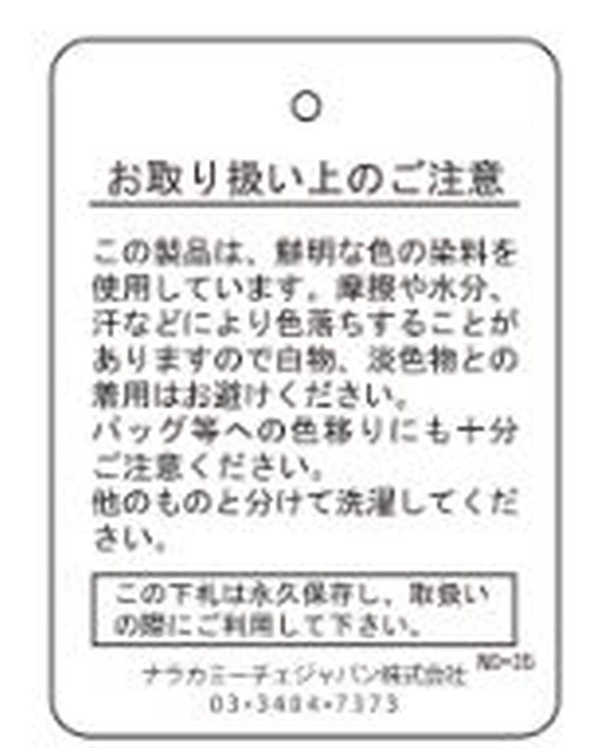 ツイルベーシックスタンドフリル長袖ブラウス