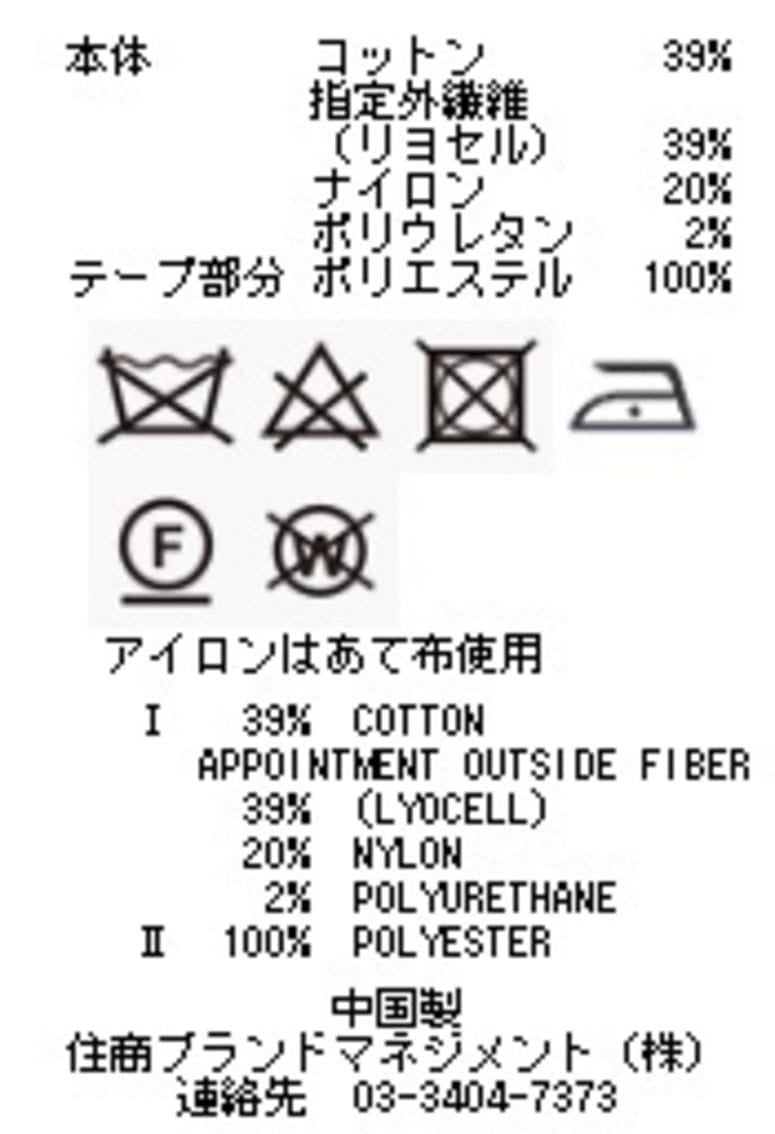 フラワービジューボタンクルーネック長袖カーディガン