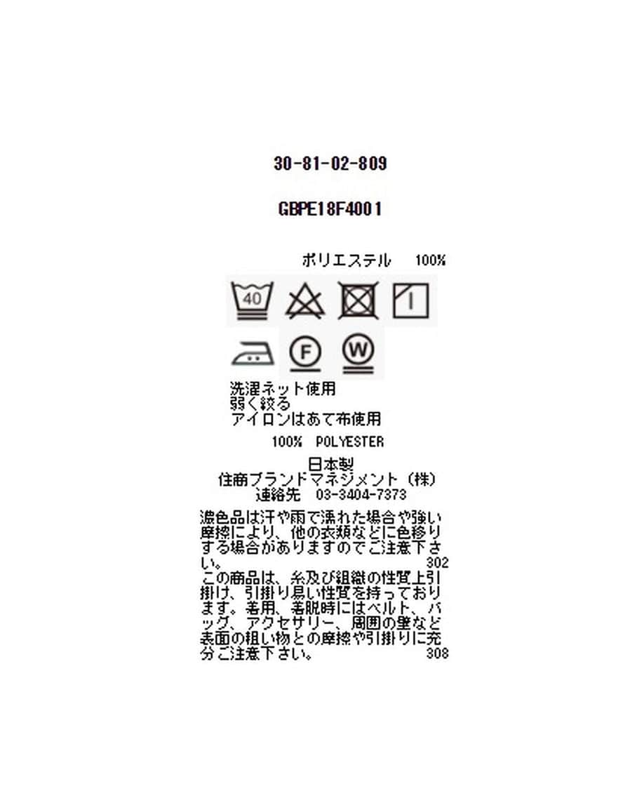 ドビークロスフロントツイスト七分袖ブラウス