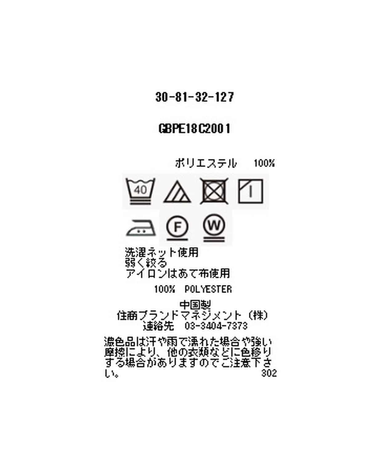 ランダムボーダープリントカシュクールシャツ