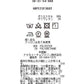 衿付きフリルワンピース