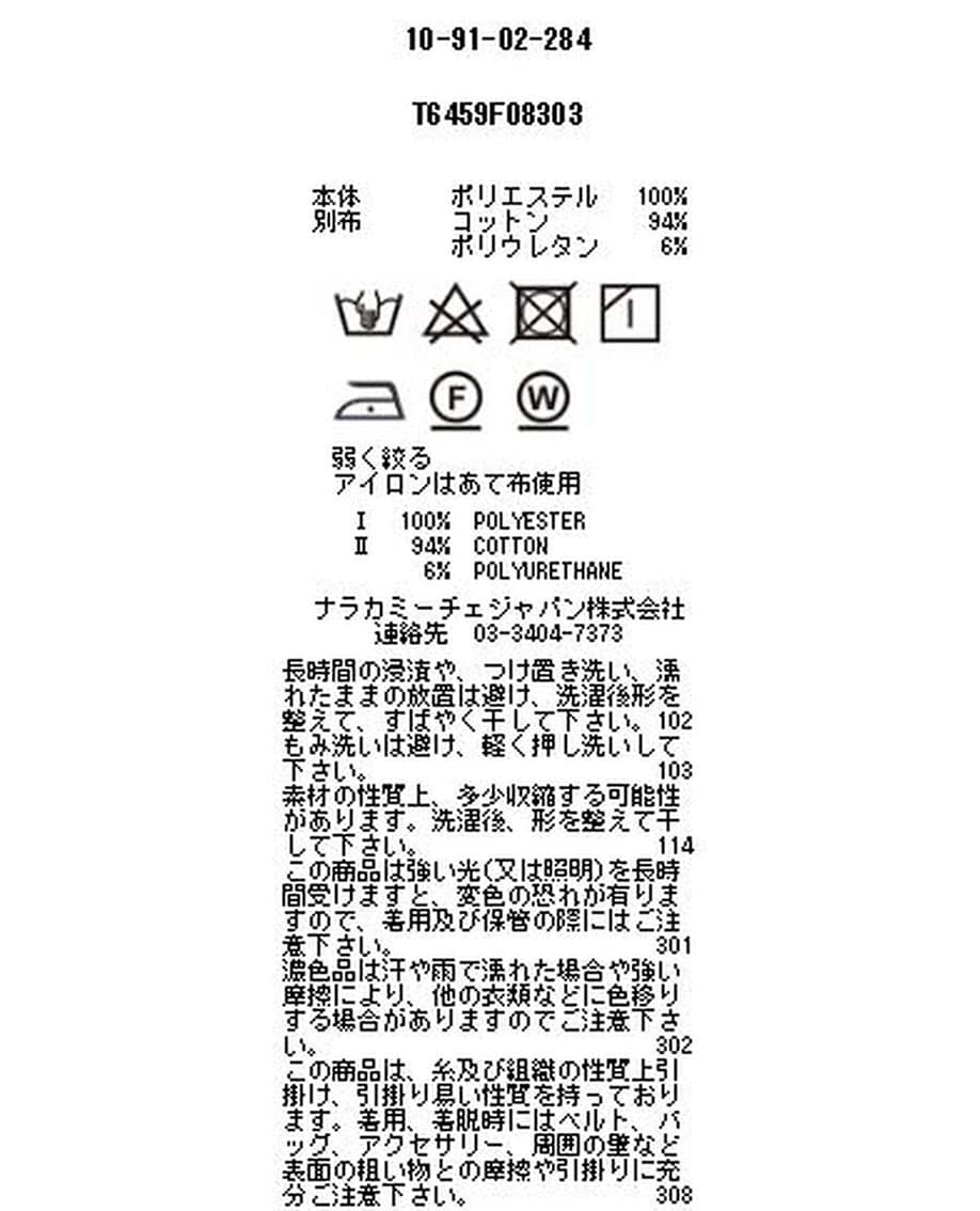 ボタニカルプリントノーカラーブラウス