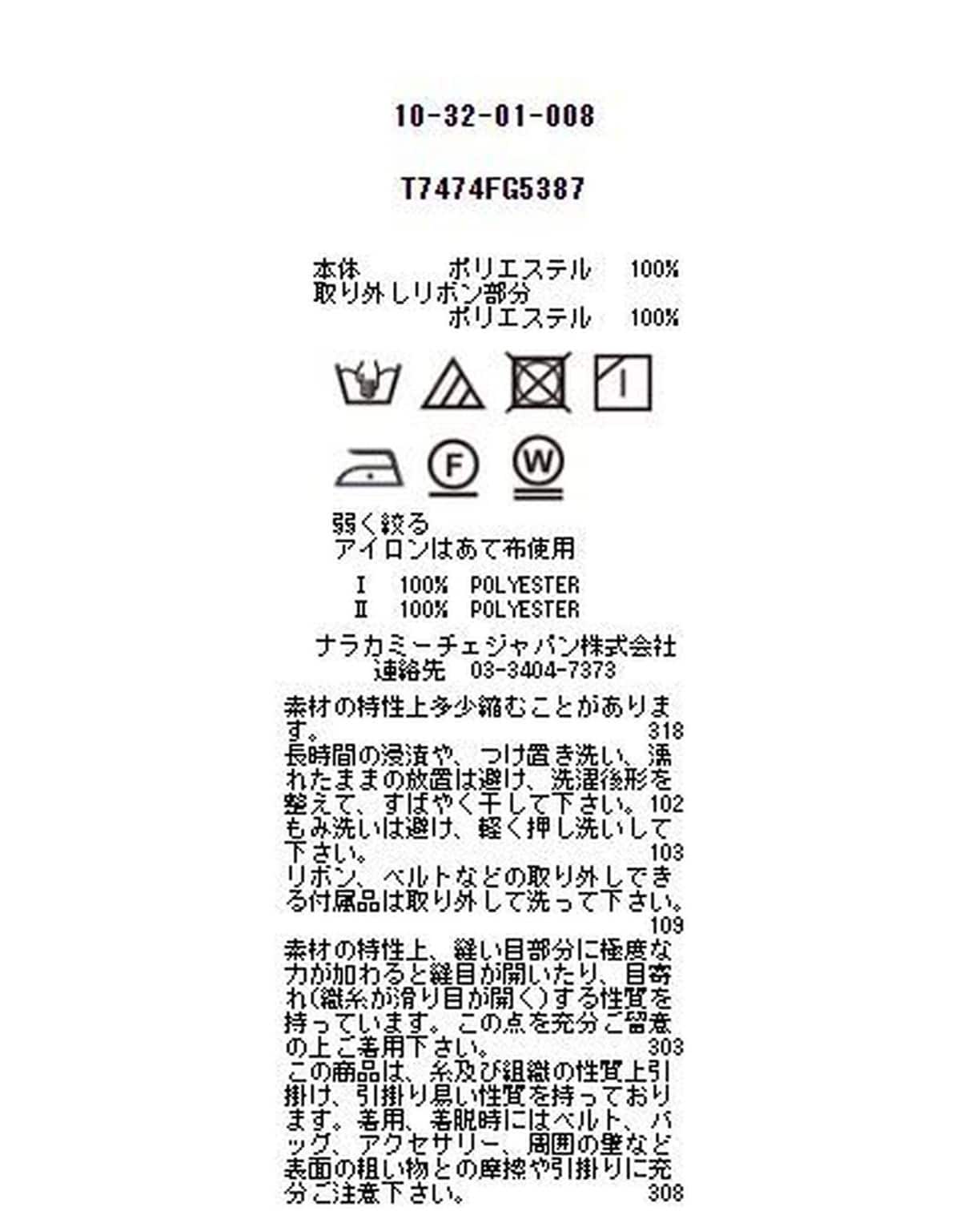 セミサークル幾何ボウタイ付きブラウス