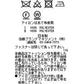 チェックジャガードタックスカート