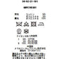 《セットアップスーツ対応》ブライトモクロディーテーラード
