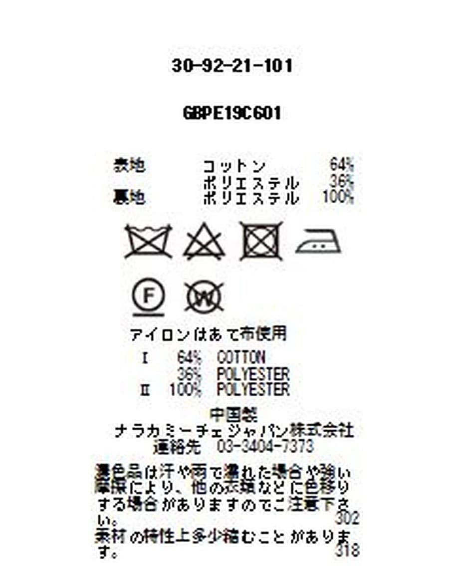 《セットアップスーツ対応》ブライトモクロディーテーラード