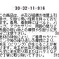 Vネックミニケーブルカーディガン