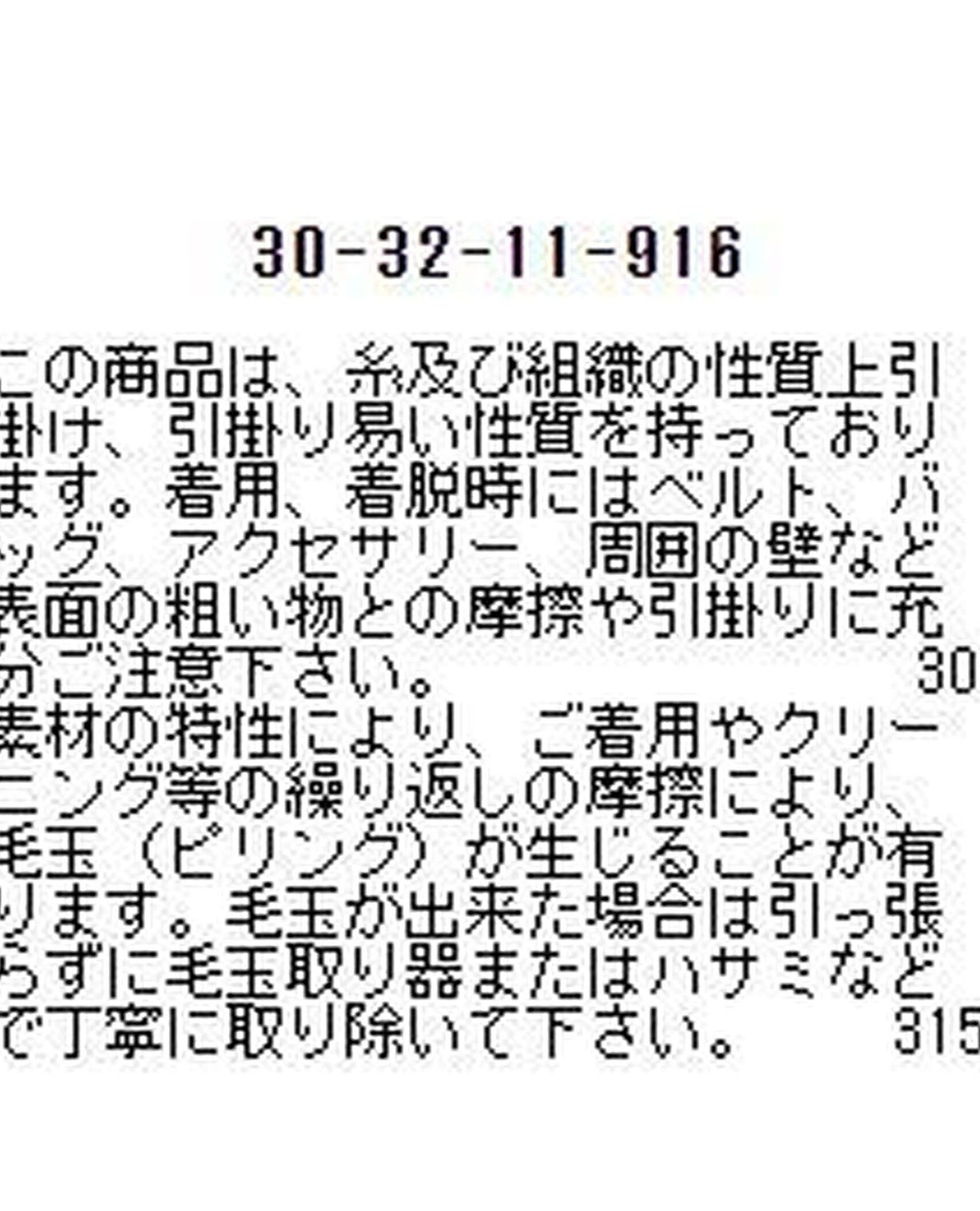 Vネックミニケーブルカーディガン