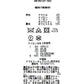 ミラノリブ裏起毛長袖テーラードジャケット