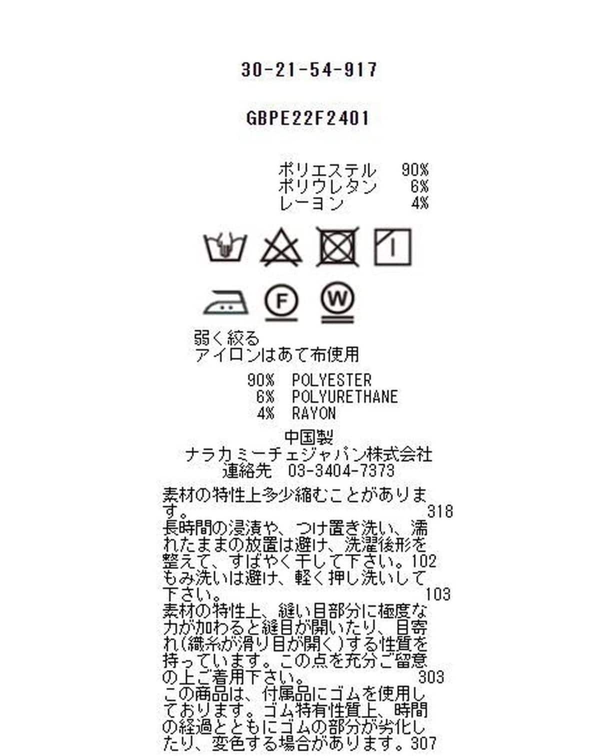 チェックワンピース