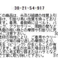 チェックワンピース