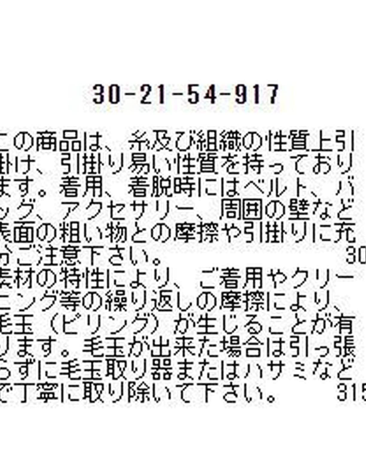 チェックワンピース
