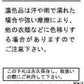 ストレッチチェックボウタイ付きブラウス