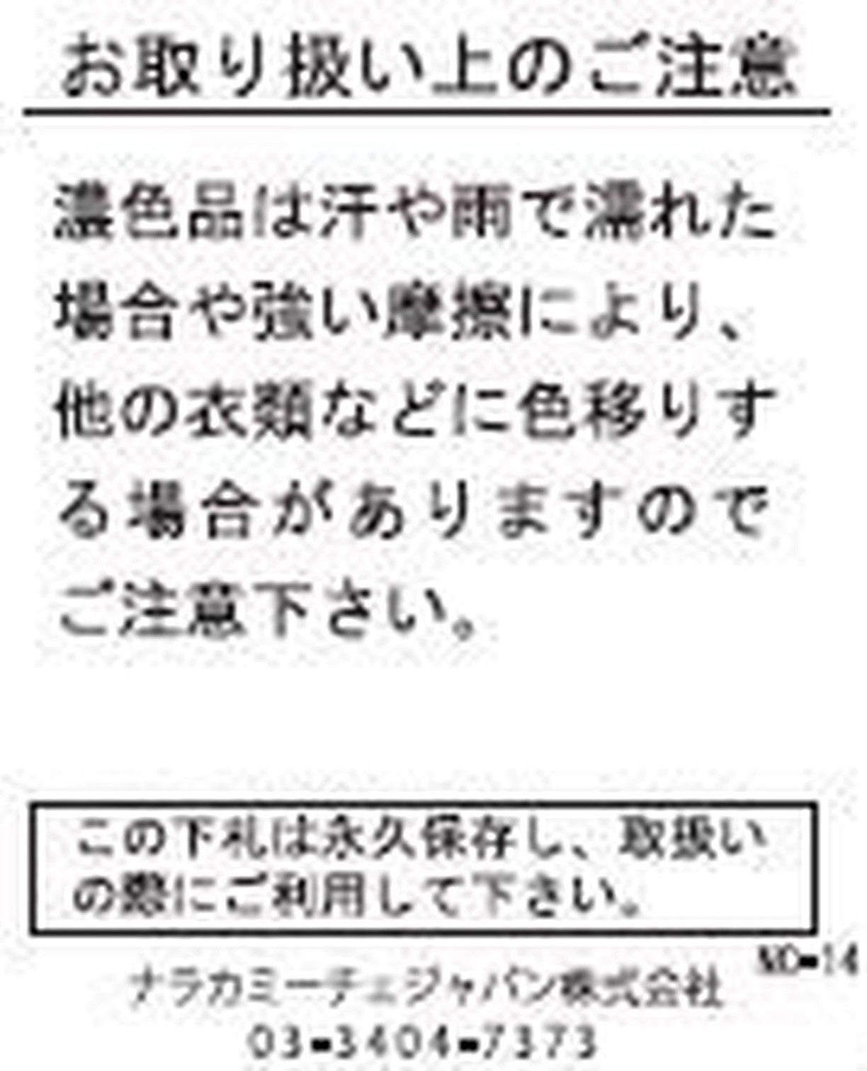 ストレッチチェックボウタイ付きブラウス