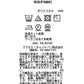 《セットアップ対応》モノトーンプリント裾リボン七分袖ブラウス
