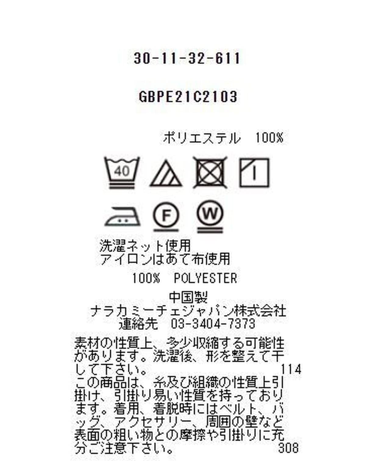 フラワープリント2WAYカットソープルオーバー