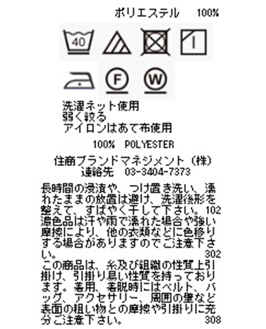 ランダムシフォンストライプリボン七分袖ブラウス