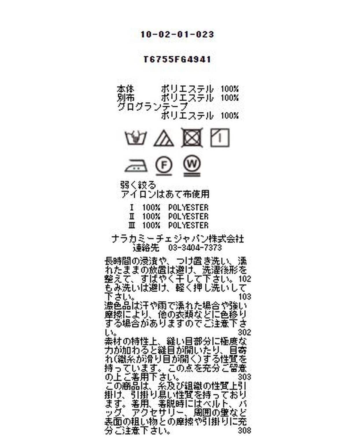ブラッシュトーンプリントロング羽織ブラウス