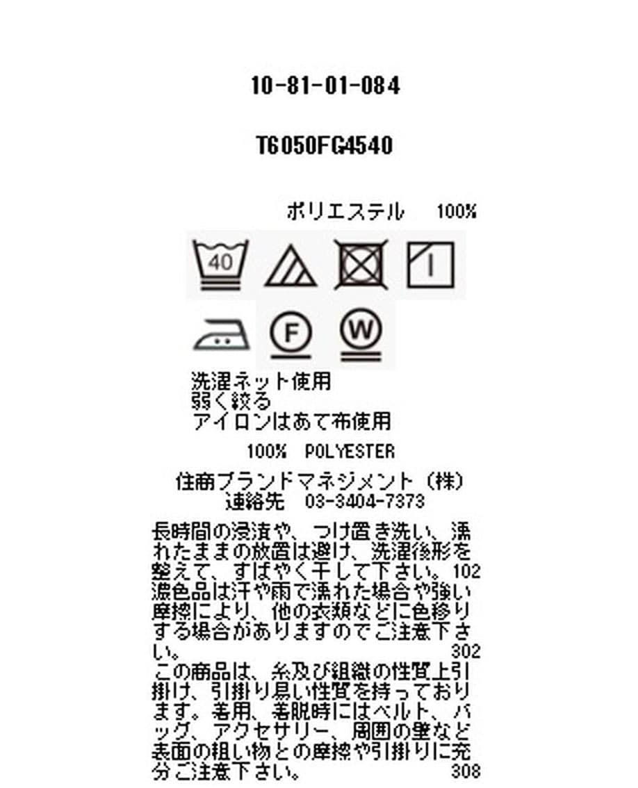 フラワー＆ストライプシフォンカシュクール長袖シャツ