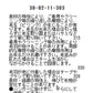 パールブレードボレロ