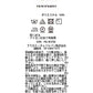 シフォンチェックプリントサイドボウタイ長袖ブラウス