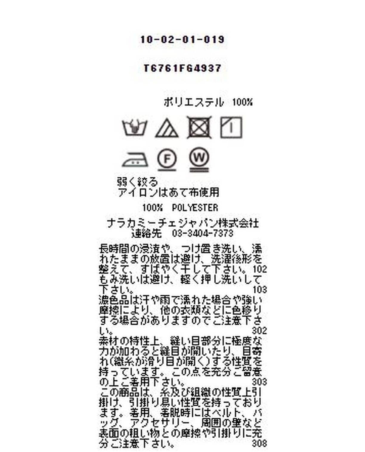 シフォンチェックプリントサイドボウタイ長袖ブラウス
