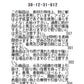 ウールジャージフリル
