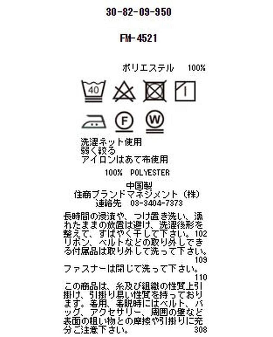 チェックワイドテーパード