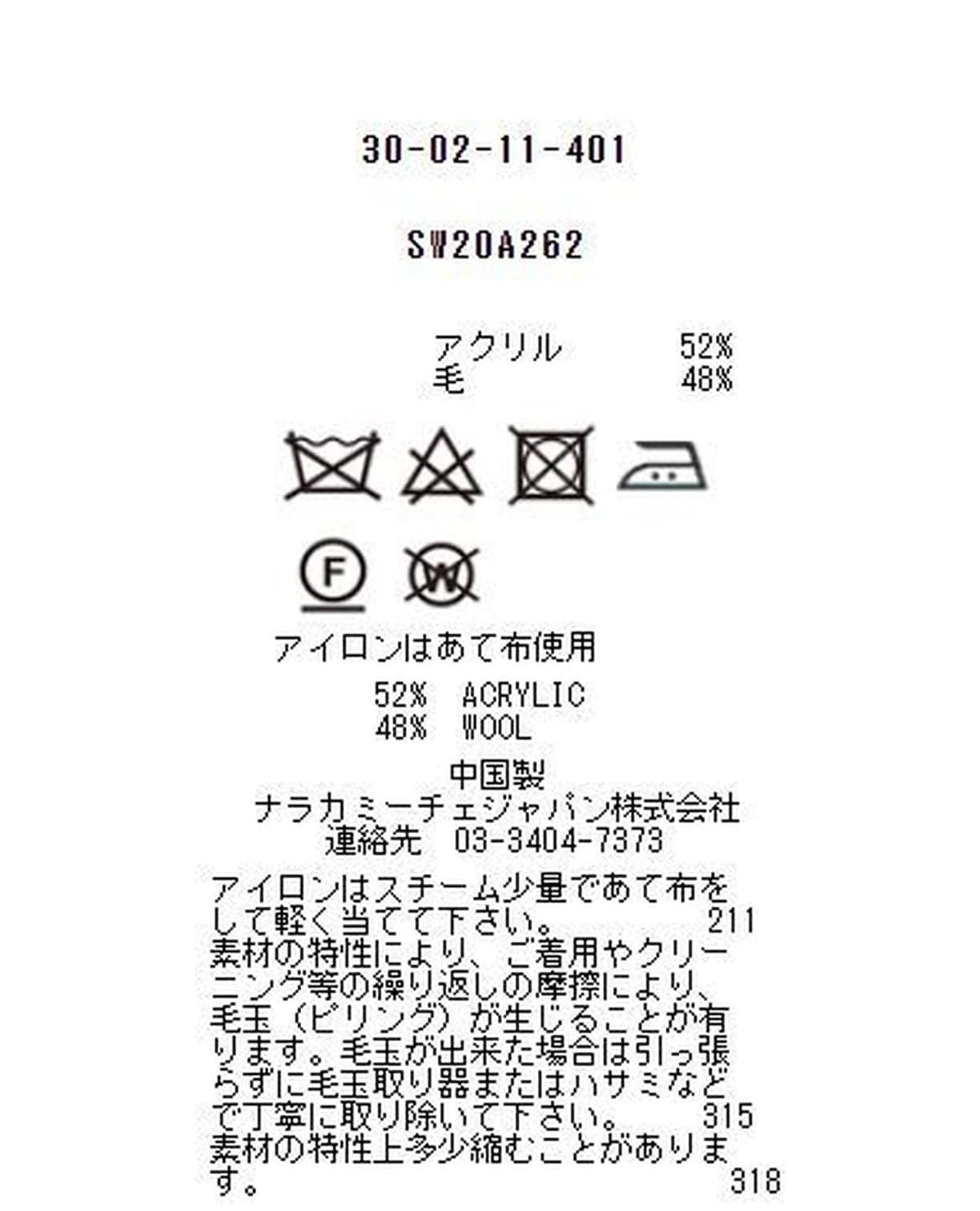 プリーツスリーブカーディガン
