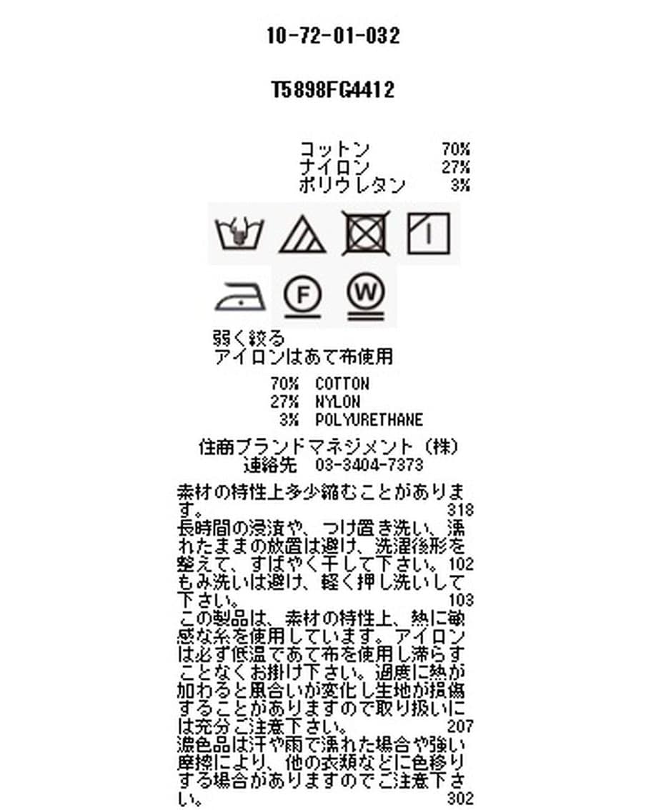 衿付フリルチェック長袖シャツ