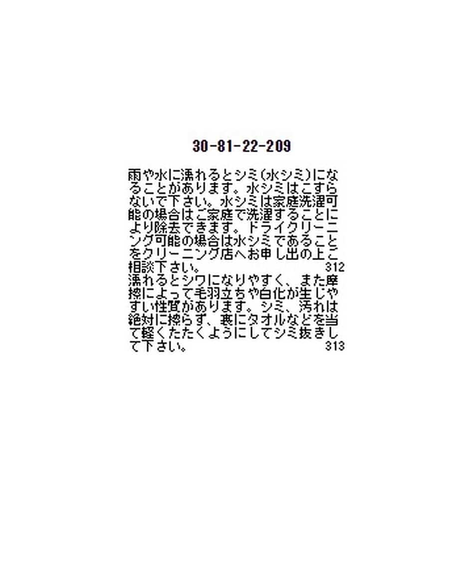 キュプラポリエステルノーカラージャケット
