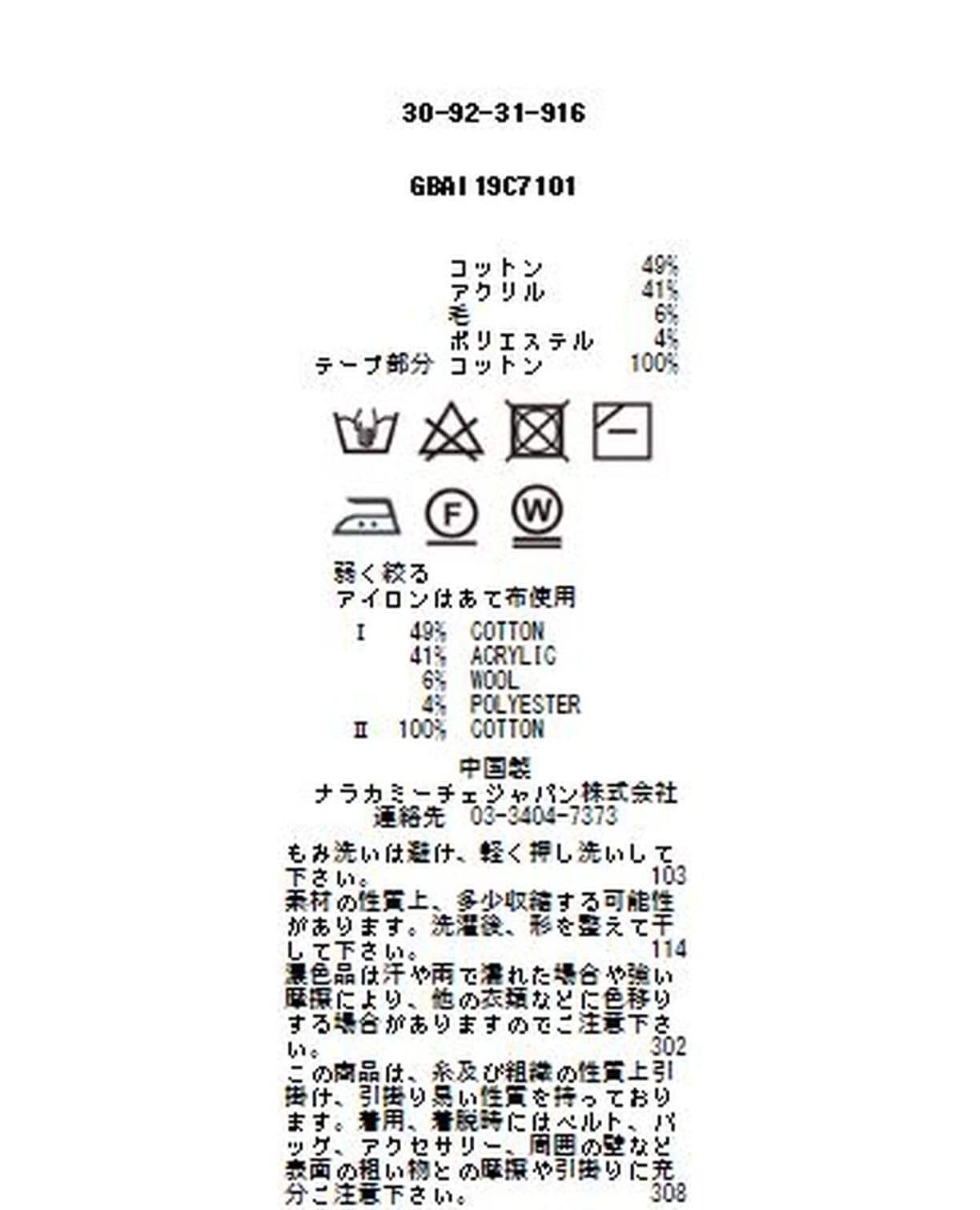 グレンチェックダブルフェイスロングコーディガン
