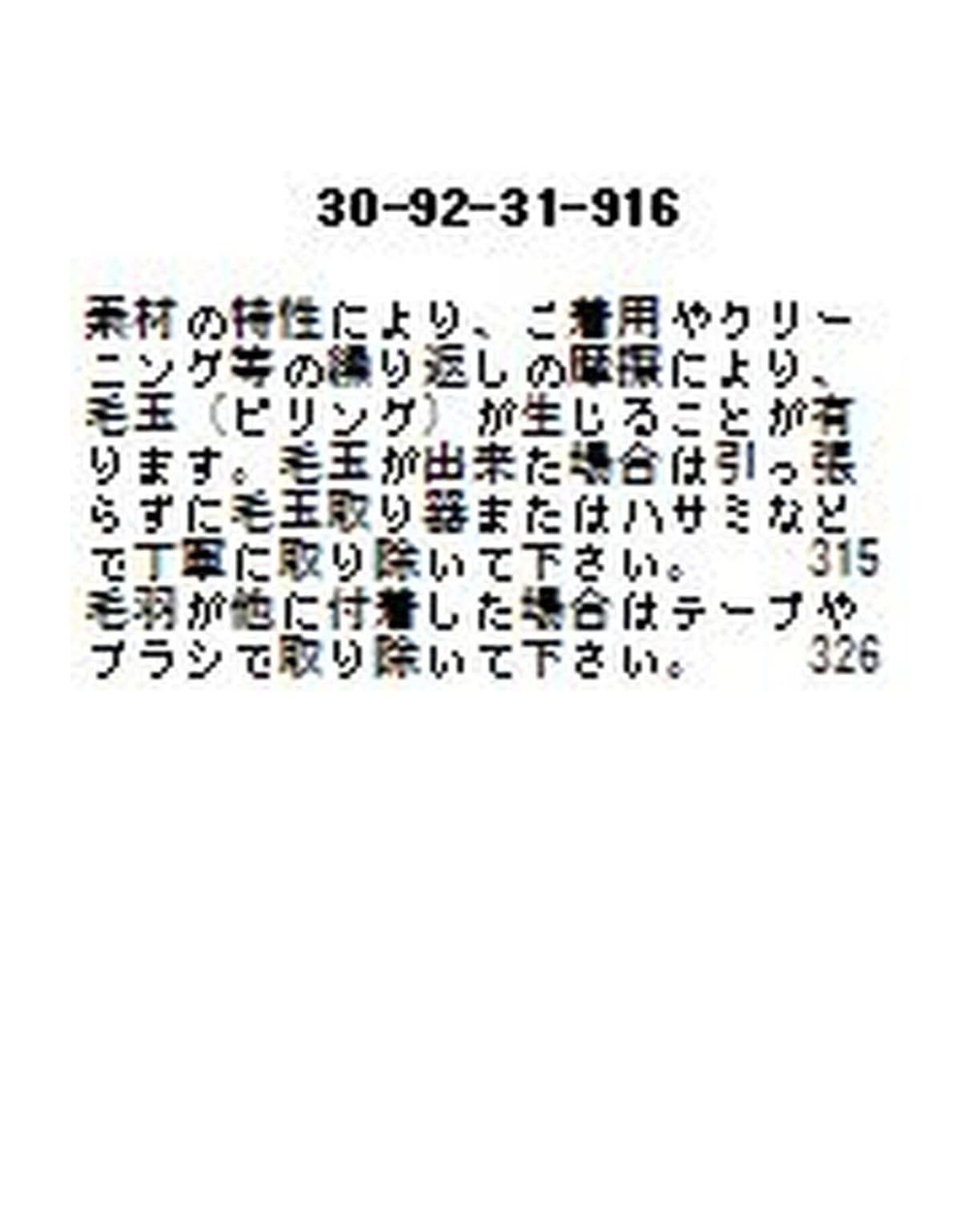 グレンチェックダブルフェイスロングコーディガン
