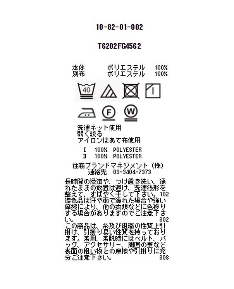 フラワーラインプリントリボンタイ長袖ブラウス