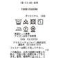 アシンメトリーウエストタックブラウス