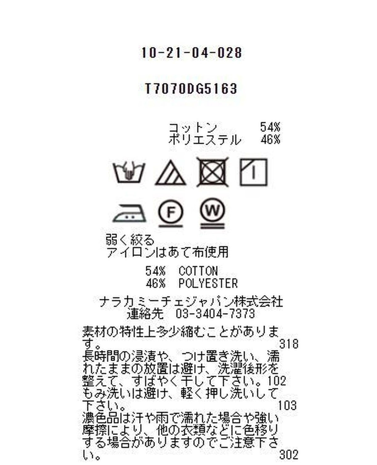 ストライプダブルフリル半袖ブラウス