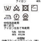 アイレットリブラメニットカーディガン