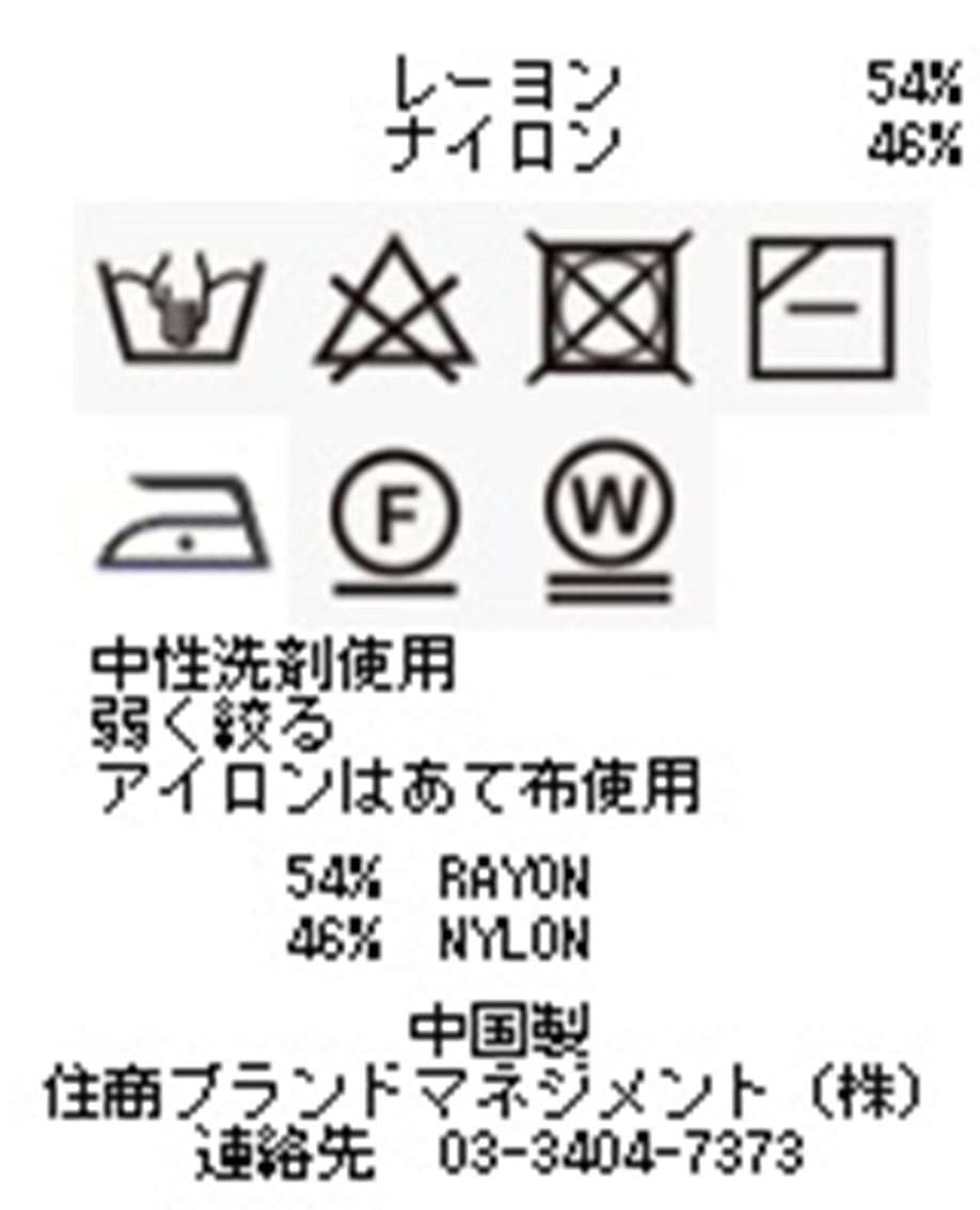 アイレットリブラメニットカーディガン