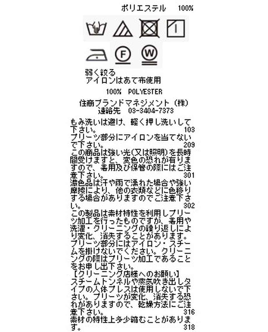 プリーツプルオーバーノースリーブブラウス