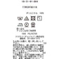 ジョーゼット幾何アシンメトリーネックブラウス
