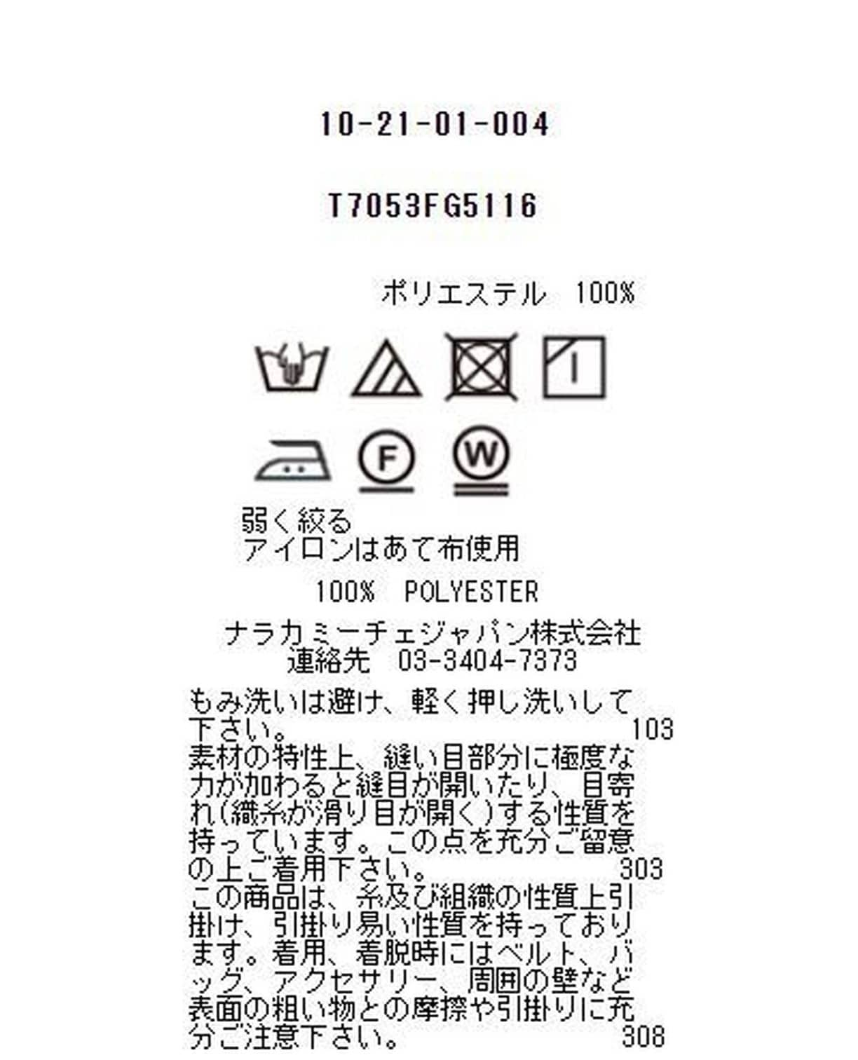 ジョーゼット幾何アシンメトリーネックブラウス