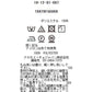 シフォンドットボウタイブラウス