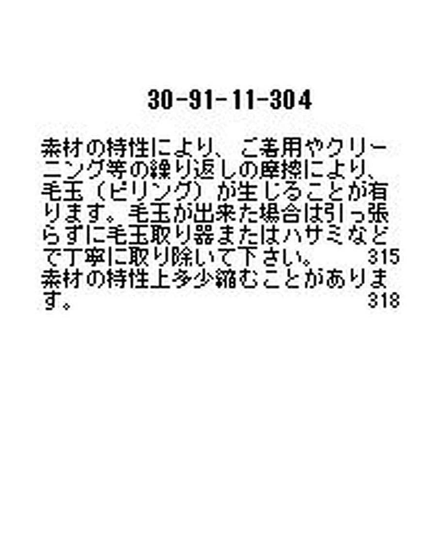 ドルマンスリーブロング着流しカーディガン