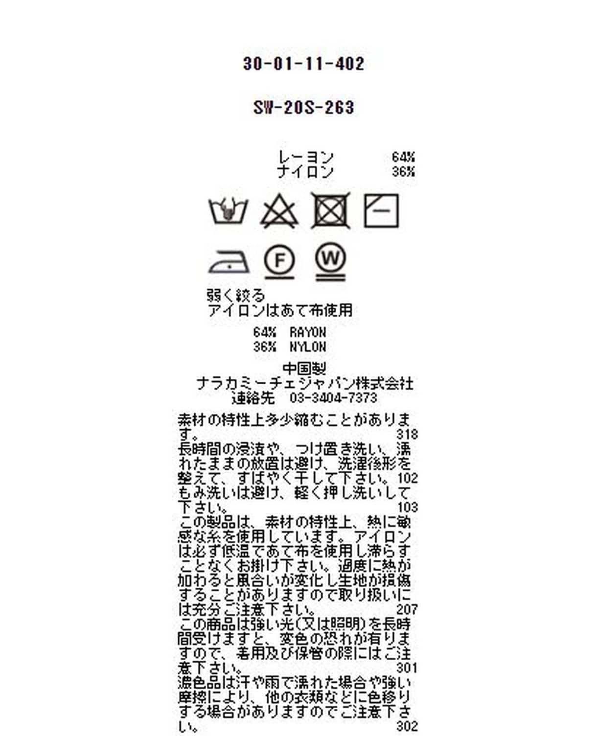 リブカーディガン