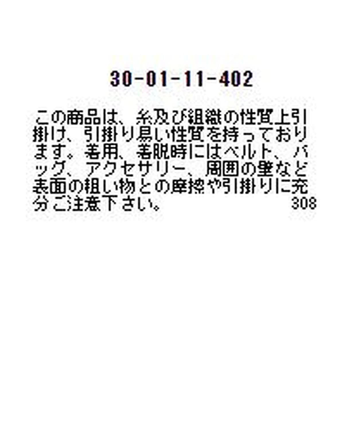 リブカーディガン