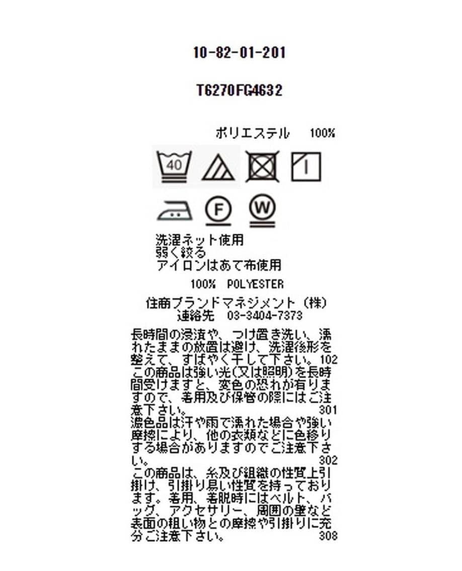 フラワー＆ストライプボウタイ長袖ブラウス