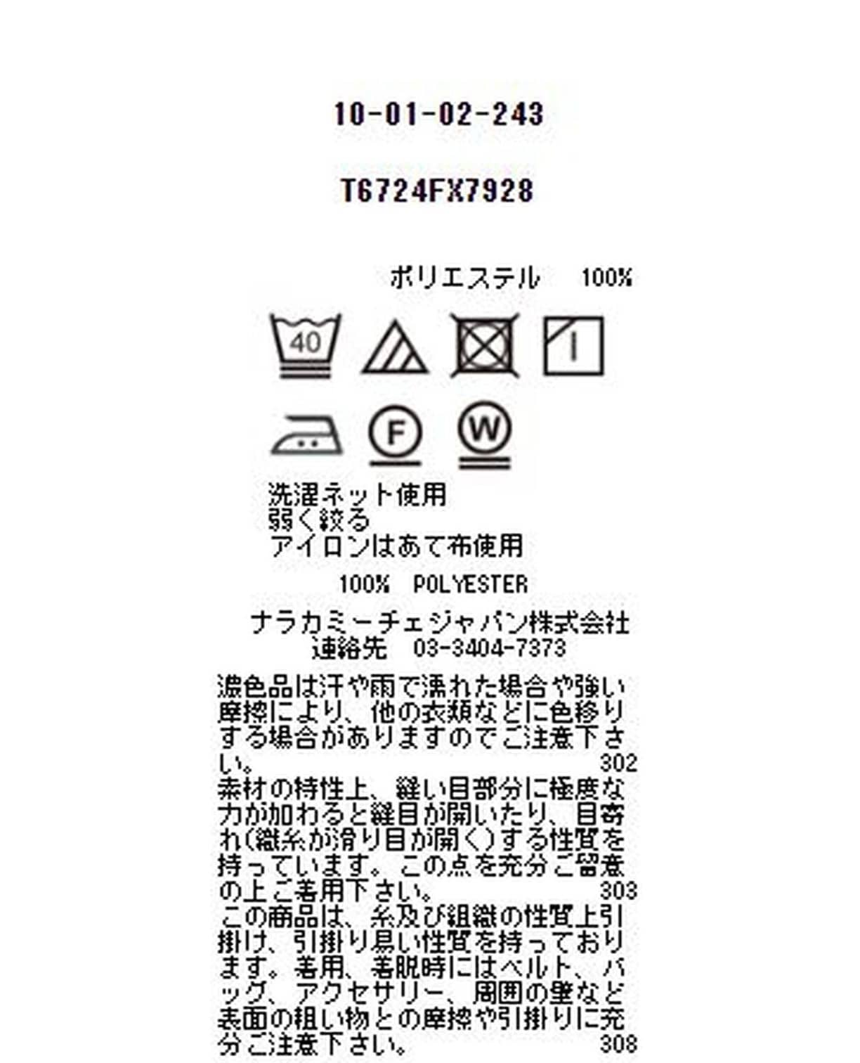 ビッグフラワープリントオフショルダーブラウス
