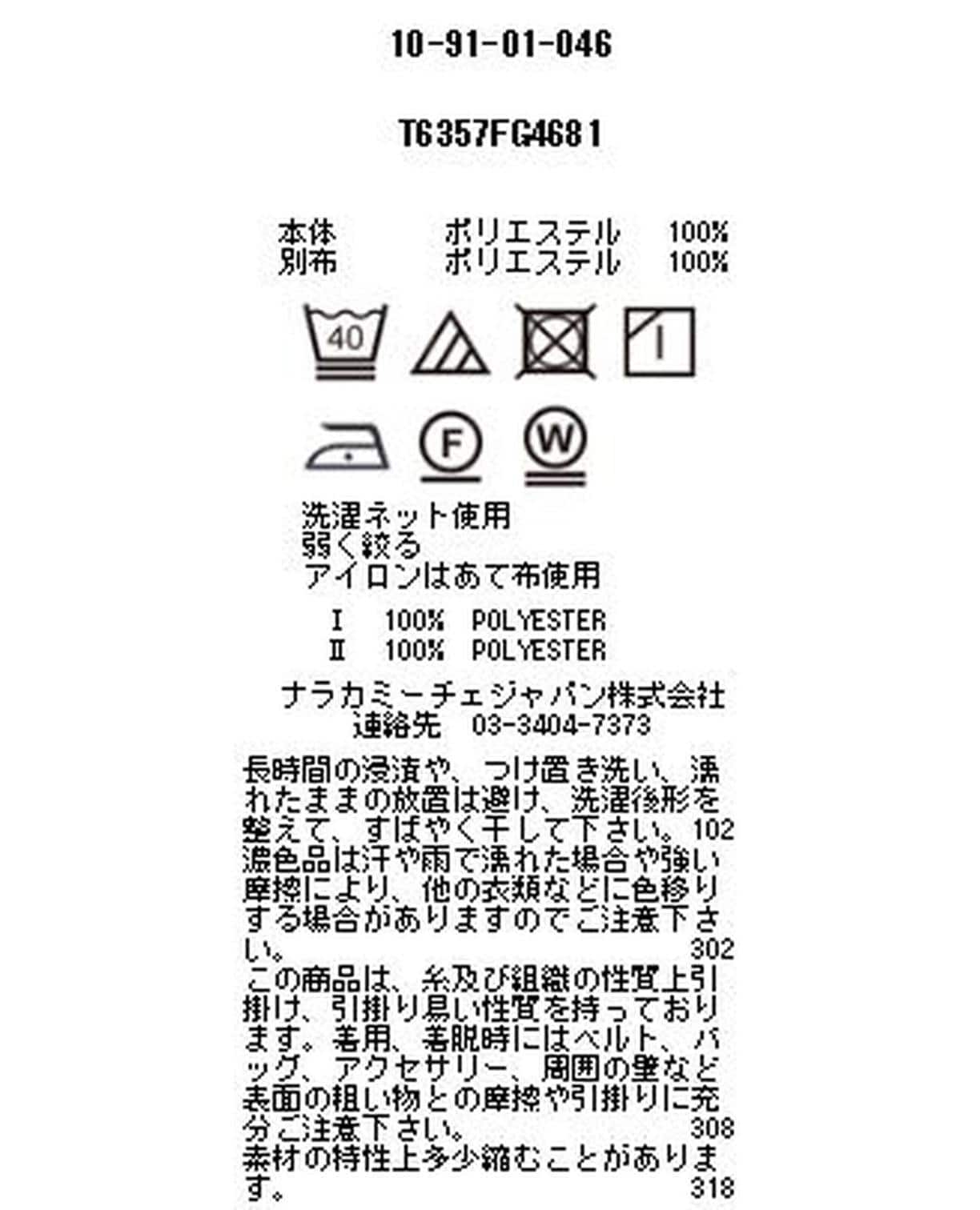 《セットアップ対応》モノトーンプリントボウタイ長袖シャツ